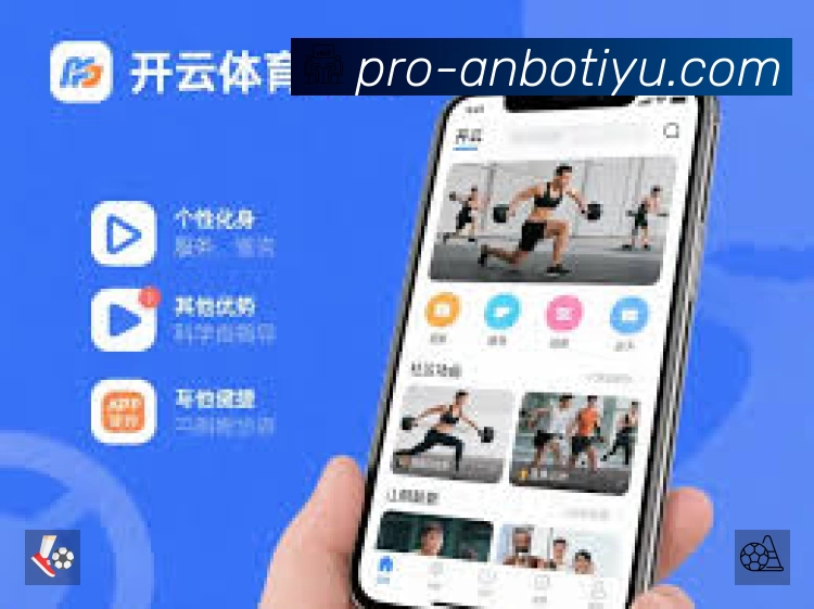 信息同步与入口统一展示