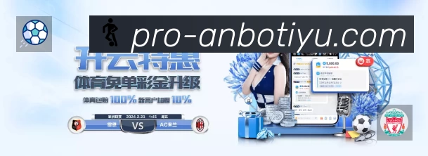 体育平台欢迎图
